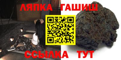каннабис Татарск