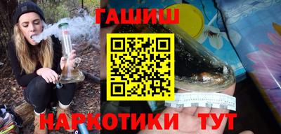 каннабис Татарск