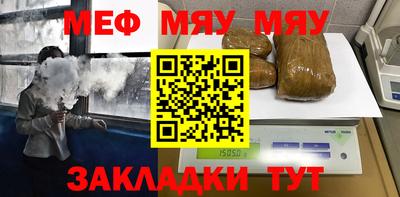 каннабис Татарск