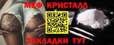 меф Тверь