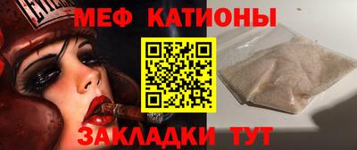 меф Тверь