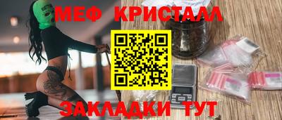 трава Тара