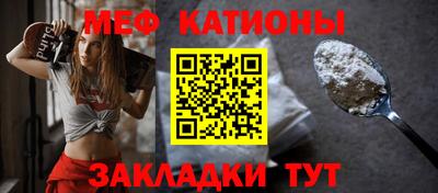 меф Тверь