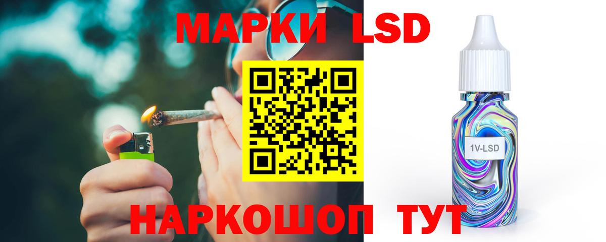 Славгород  МЕГА маркетплейс  LSD-25 экстази ecstasy  Вход с VPN  LSD-25 экстази ecstasy 