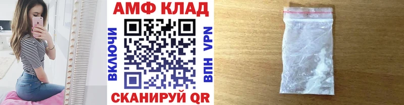 площадка формула  Славгород  МЕТАМФЕТАМИН мет  blacksprut ONION 