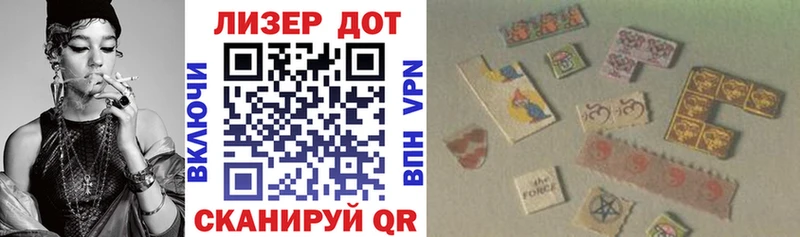дарнет шоп  Славгород  Марки 25I-NBOMe 1,8мг 