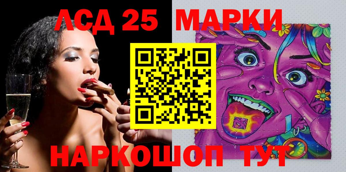 Наркотические марки 1,5мг  Наркотические марки  Наркотические марки 1,5мг  Славгород  Вход с VPN 