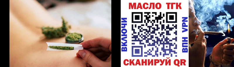 Дистиллят ТГК гашишное масло  Славгород 