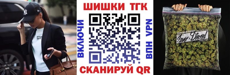 МАРИХУАНА гибрид  закладки  Славгород 