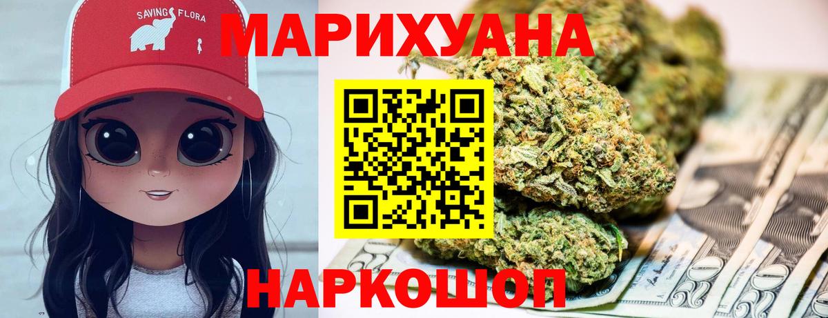 Конопля VHQ Славгород